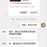 百亿补贴：李宁 赤兔9ULTRA丨超䨻胶囊跑鞋无板竞训男体测竞速运动鞋ARPW007