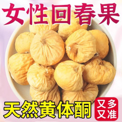 其他女孩 重返年轻肝 无花果干 300g 大颗粒精选