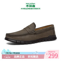 木林森 男鞋商务休闲皮鞋男士头层牛皮鞋子一脚蹬休闲鞋子爸爸鞋中青年