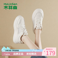 木林森 女鞋休闲运动板鞋 百搭舒适小白鞋通勤厚底增高显瘦女士运动鞋子