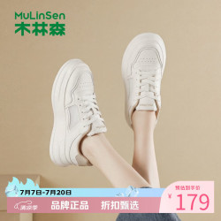 木林森 女鞋休闲运动板鞋 百搭舒适小白鞋通勤厚底增高显瘦女士运动鞋子