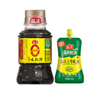 海天 调料味极鲜酱油100ml+蚝油60g 2件套