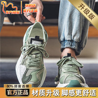 东方骆驼 男鞋春季2026新款潮流运动鞋网面透气跑步厚底增高老爹潮鞋子男 绿色 42