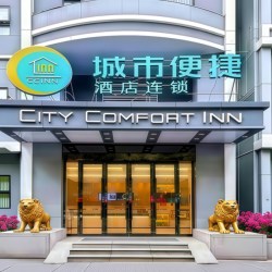 东呈全国800+门店2晚可拆分通兑 全程不加价