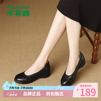 木林森 女鞋休闲单鞋女士软底鞋子工作通勤一脚蹬女生鞋子百搭优雅妈妈鞋