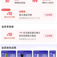 每日领京豆：7月12日 京东关注店铺领京豆