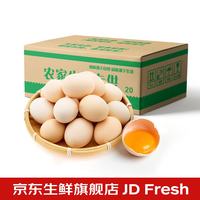 正宗农家谷物鲜鸡蛋 40g±5g 20枚