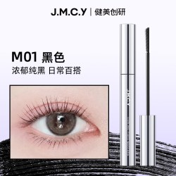 健美创研 睫毛膏防水纤长卷翘不晕染眼睫毛打底定型液