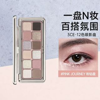 88VIP：3CE 十二色眼影盘水泥盘杏粉盘日常百搭氛围通勤妆