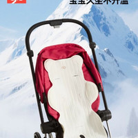 好孩子 婴儿推车凉席