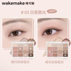 WAKEMAKE 16色眼影盘大地色日常淡妆多色系卧蚕韩国oliveyou