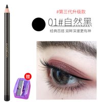 卡姿兰 眼线胶笔不易晕染易防水持色新手初学者卧蚕硬头细学生女