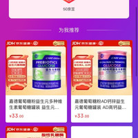 京东   签到7天实测50京豆   嘉德京东自营旗舰店