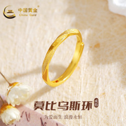 中国黄金 莫比乌斯环黄金戒指女999足金开口戒 足金戒指约1.62-1.65g/玫瑰礼盒