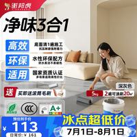 谢邦虎 SHY-sh5 三合一环氧地坪漆 5kg 深灰色