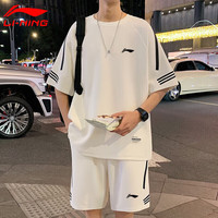 李宁 2026夏季新款青少年套装男初中高中学生冰丝短袖短裤男装休闲运动 白色 M
