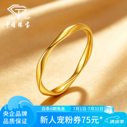 中国珠宝 莫比乌斯环戒指女足金 0.9g