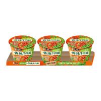 康师傅方便面经典香菜香辣牛肉面108g*3桶泡面速食