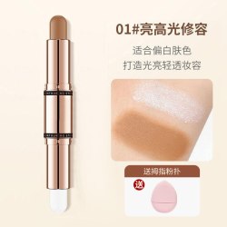 蒙丽丝 双色修容棒两用立体高光女修容笔阴影侧影提亮鼻影鼻子脸部初学者