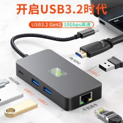 千飒 SK系列 扩展坞笔记本多口type-c扩展HDMI高清传输拓展坞 USB3.0/3.2 SD/TF读卡