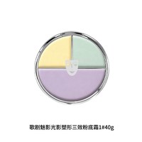 KRYOLAN 德国面具歌剧魅影三色/六色粉底膏遮瑕盘40g