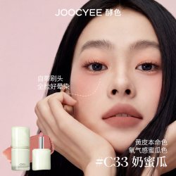 酵色 正好微醺多用霜唇泥哑光雾面唇釉口红