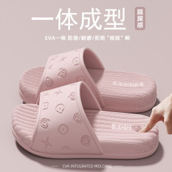 COHOI新款EVA踩屎感防滑拖鞋