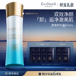 Evidens de Beaute EviDenSdeBeauté 伊菲丹眼唇卸妆液100mL