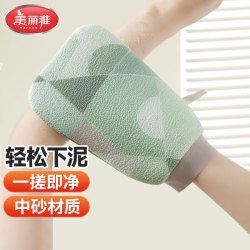 美丽雅 搓澡巾搓澡双面细砂男女士洗澡巾家用搓后背泥手套