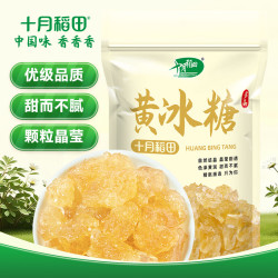 十月稻田 黄冰糖 500g