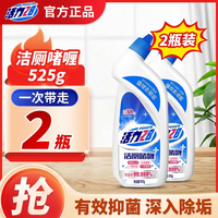 活力28 洁厕啫喱 525g*2瓶