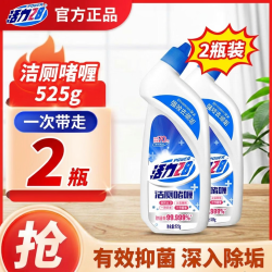 活力28 洁厕啫喱 525g*2瓶