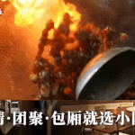小团圆 跳跳蛙2-3人餐