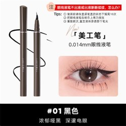 橘朵 极细眼线液笔防水精雕正品速干美工笔