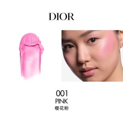 Dior 后台彩妆瑰色蕴采腮红棒 12h持妆 水润显色