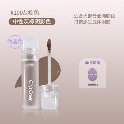 Girls Crush GirlsCrush/gc液体修容鼻影阴影侧影面部凹陷高光提亮液组合