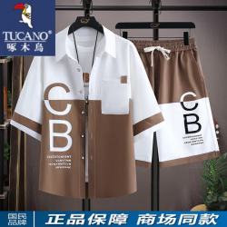 啄木鸟 男生冰丝短袖T恤休闲套装 痞帅两件套