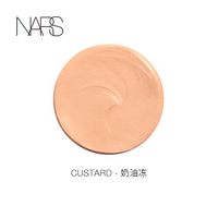NARS 小圆罐遮瑕膏遮盖痘印黑眼圈磨皮提亮泪沟