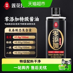 莲花 0添加特级酱油500ml特级酿造生抽家用炒菜红烧凉拌调味瓶装