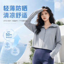 勋阳宇乐 薄款原纱冰丝凉感透气户外骑车外套