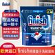百亿补贴：亮碟 洗碗机专用洗涤剂 洗碗凝珠 72颗