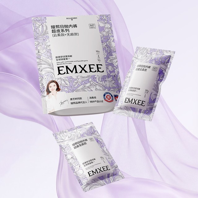 嫚熙 10A超皮一次性内裤女款独立包装日抛裤月子产妇2条装
