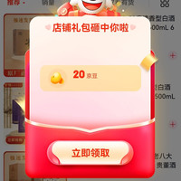 京棟 河南首豫白酒专营店有2 0