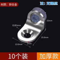 泰姆仕 层板托隔板搁板活动木板粒支架橱柜衣柜固定圆形层板托（10个）