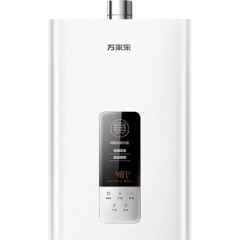 万家乐 DP1 16L 燃气热水器