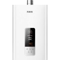 万家乐 DP1 16L 燃气热水器