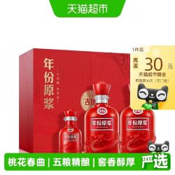 古井贡酒 年份原浆古16-50度500ml*2瓶礼盒浓香白酒官方自营