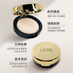 Laura Geller 烘焙哑光高光粉面部脸部提亮自然立体修饰女生礼物
