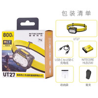 纳丽德 UT27 多色温超亮头戴式越野跑户外登山头灯