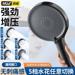 MUVI 沐唯 增压花洒喷头 单头